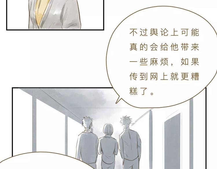 第14话（上）  反对的声音35