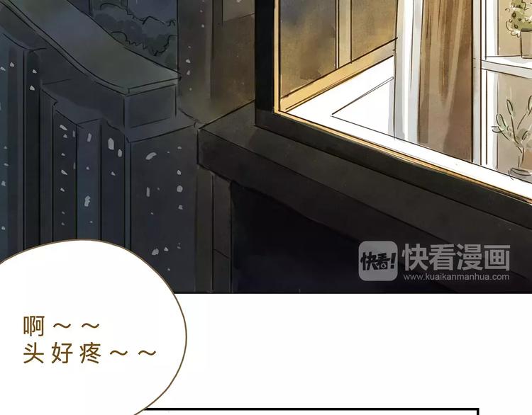 第17话  马萨基1