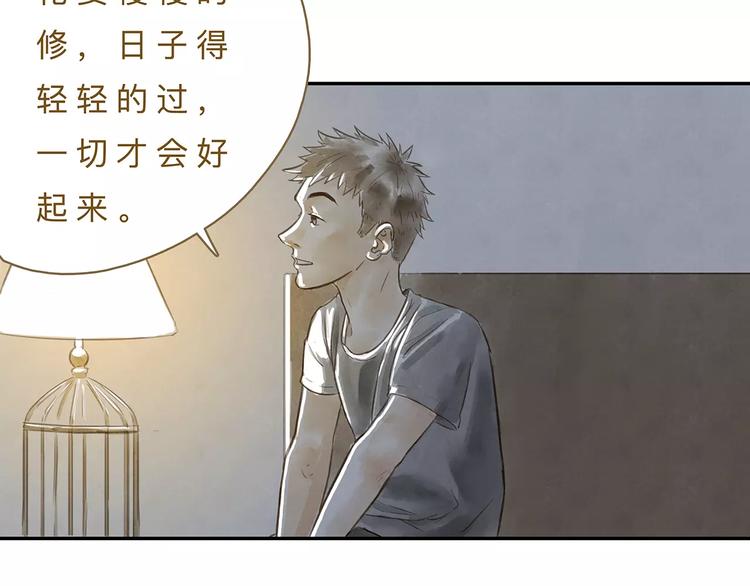 第17话  马萨基42