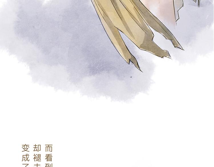 第13话  我的城，有了你58