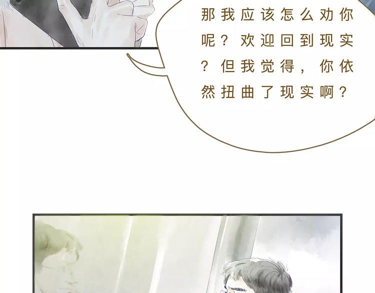 第11话（上）深夜食—午后来电34