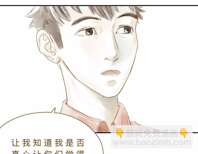 第19话  “行为艺术”宣言54