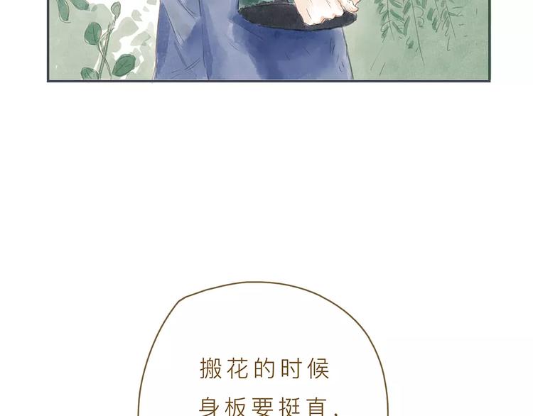 第7话 外婆5