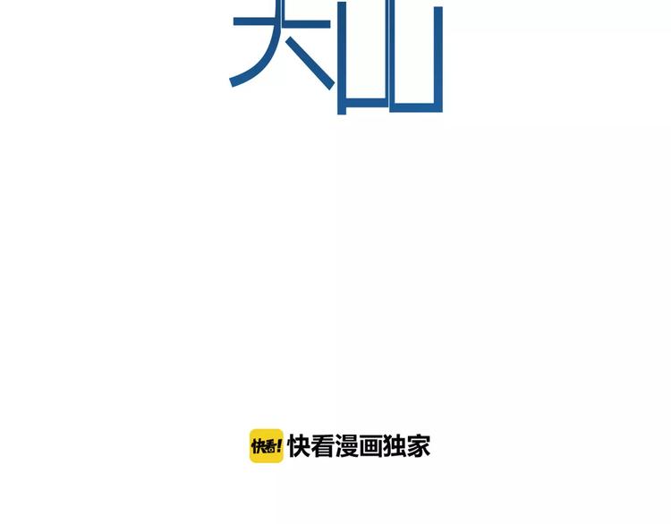 第15话  初恋9