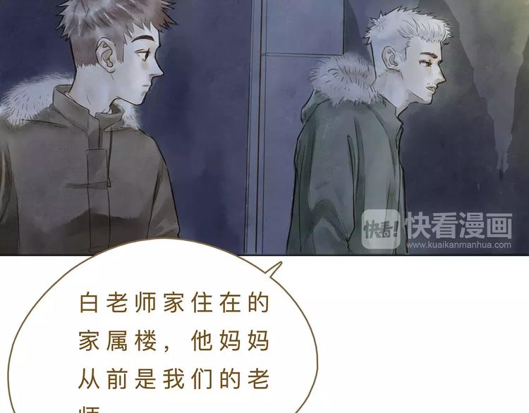 第15话  初恋3