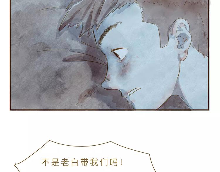第4话 危机前奏104