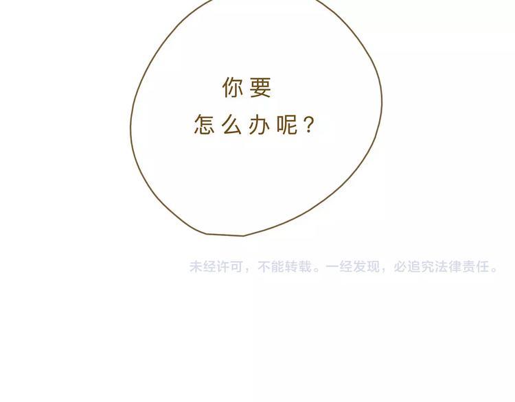 第16话  另一面45