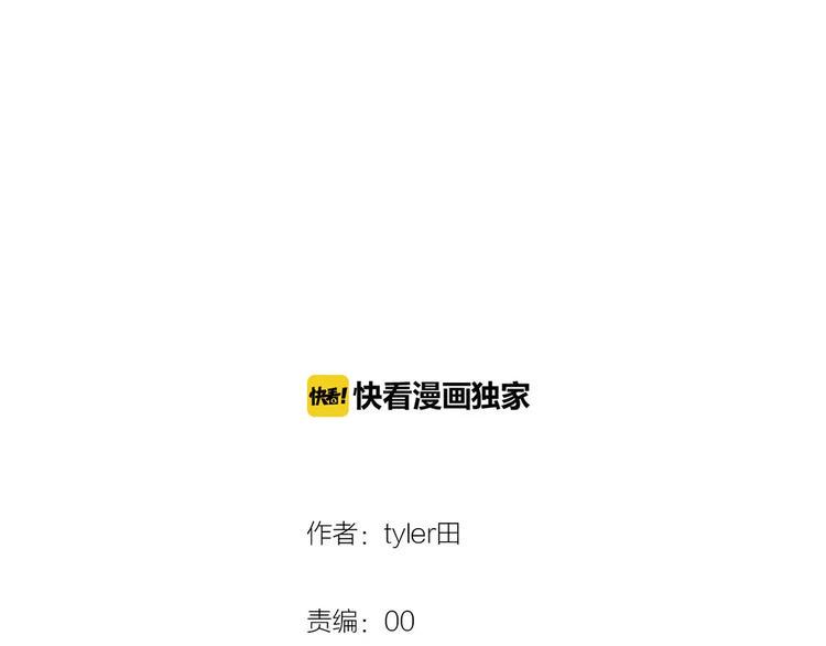 第9话 入夜11