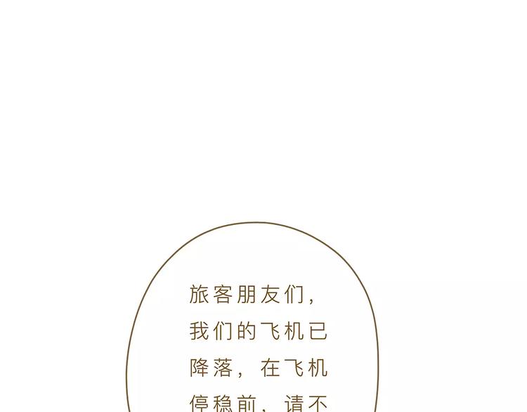 第8话 启程62