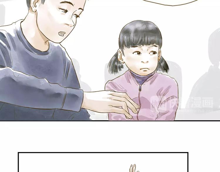 第16话  另一面18