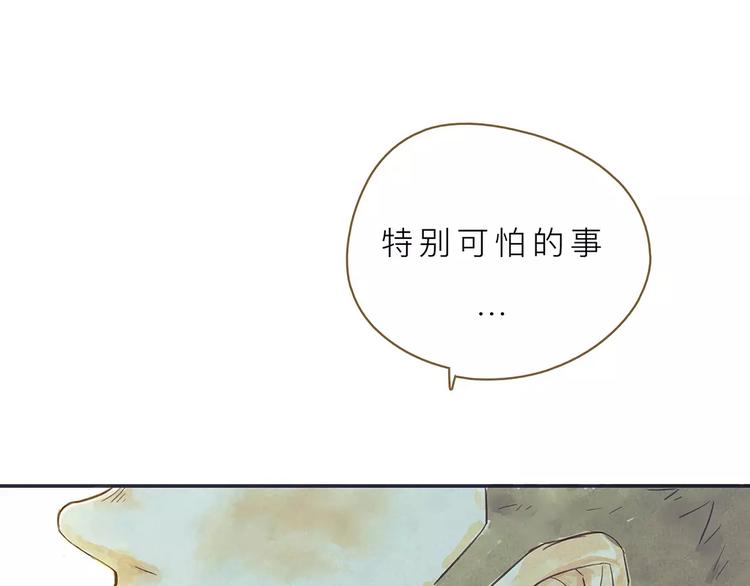 第6话 台词79