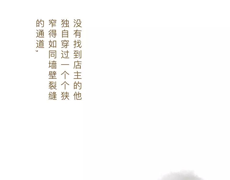 第13话  我的城，有了你7