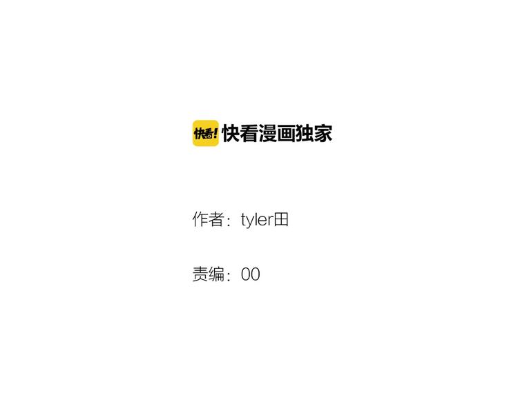 第8话 启程18