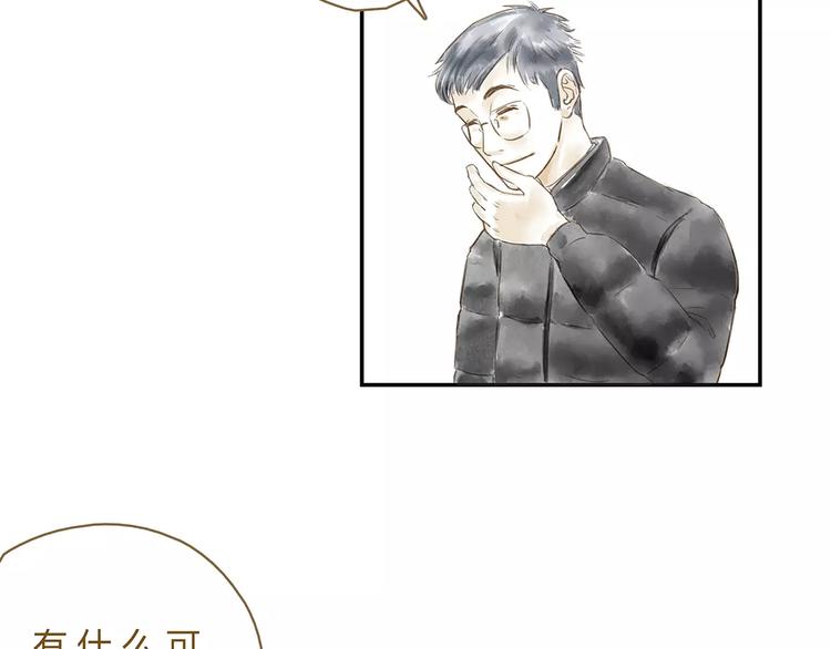 第16话  另一面32