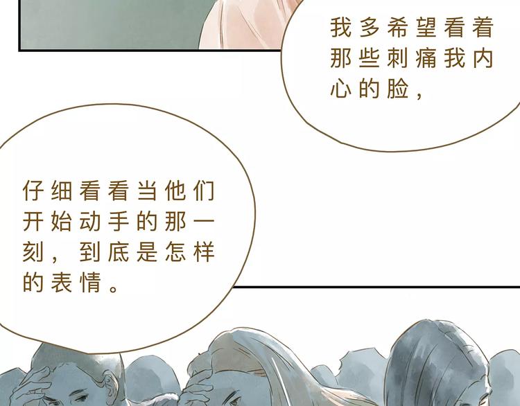 第19话  “行为艺术”宣言51