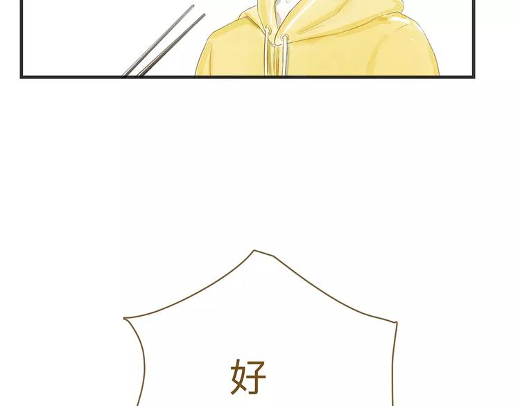 第11话（下）深夜食—体谅11
