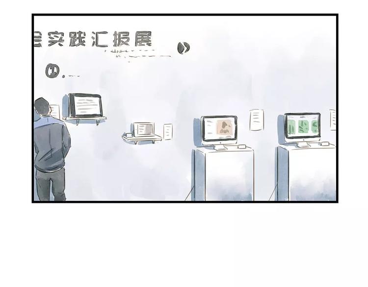 第13话  我的城，有了你76