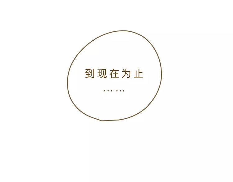 第10话 未来91