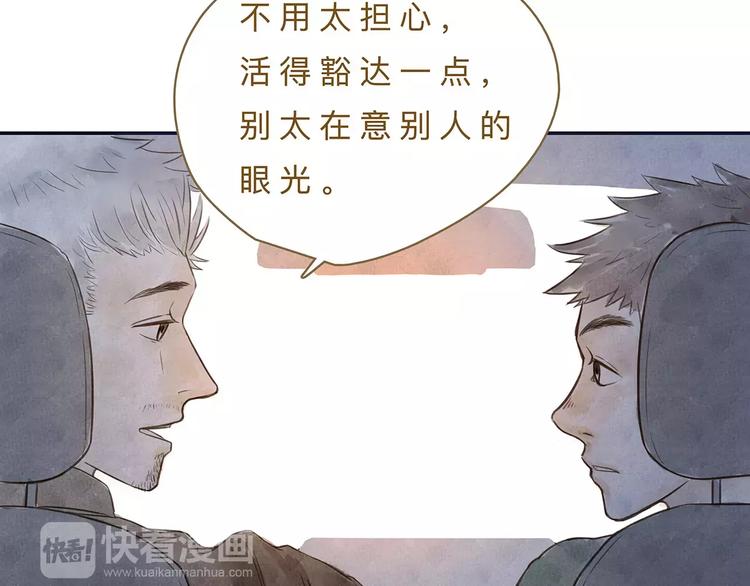 第14话（下）  舆论24