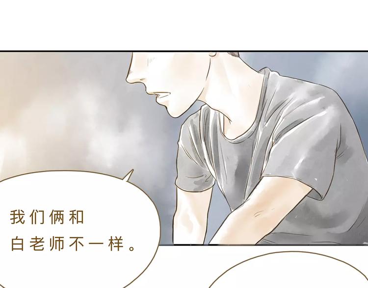 第17话  马萨基27