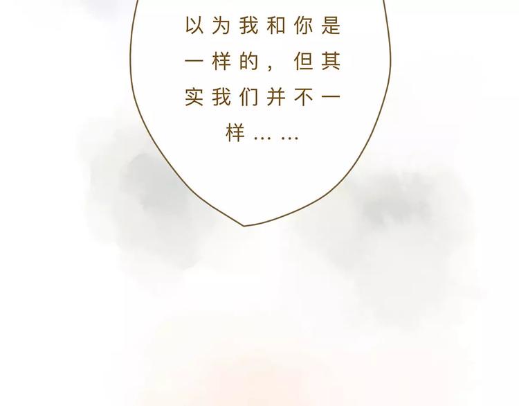 第11话（上）深夜食—午后来电36