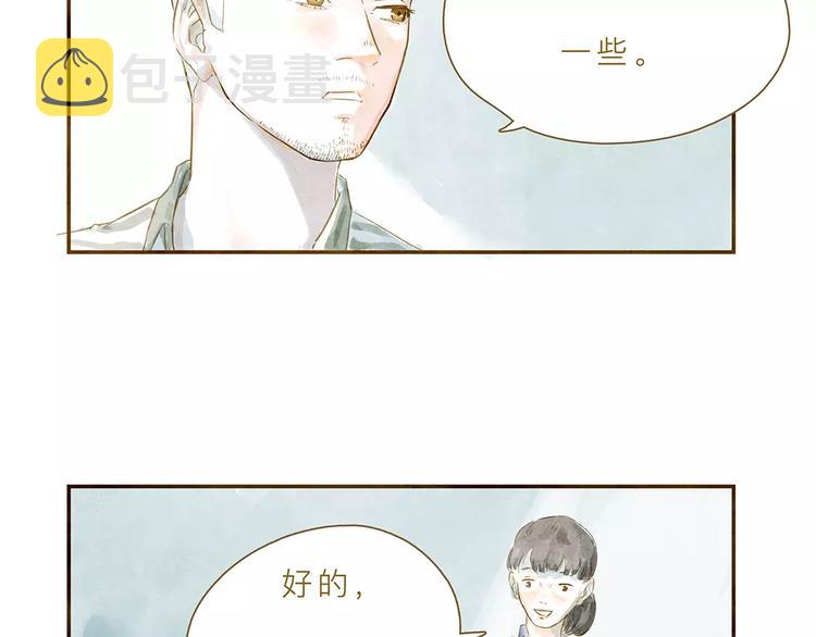 第5话 可怕的事5
