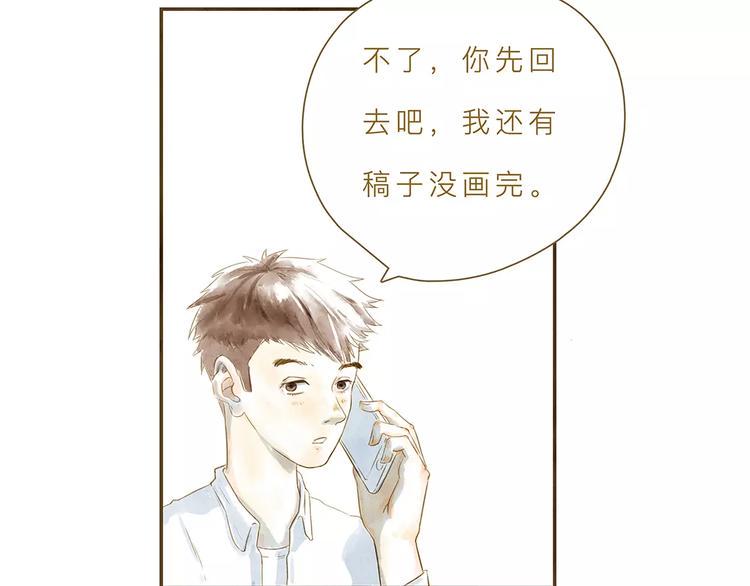 第4话 危机前奏4