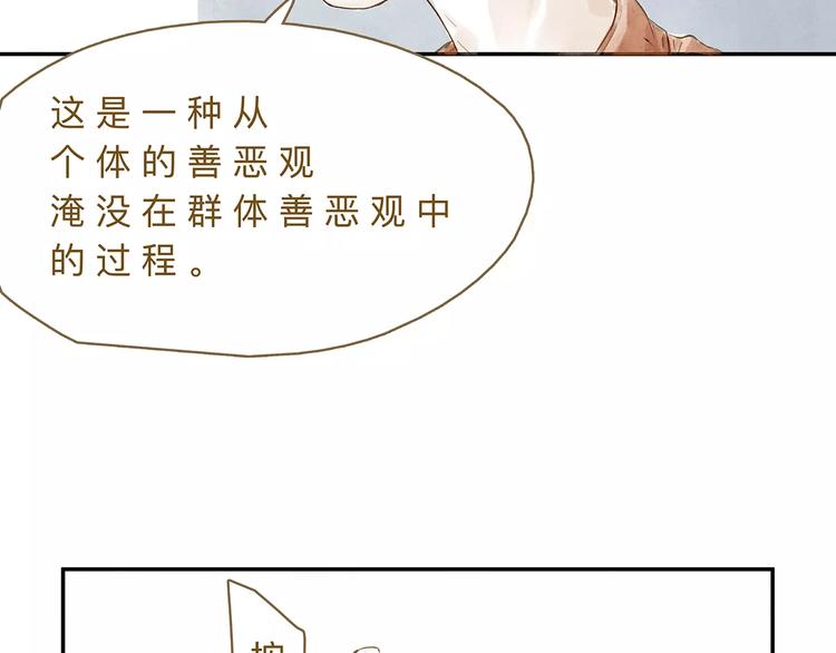 第19话  “行为艺术”宣言37