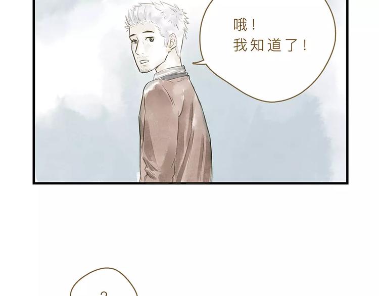 第13话  我的城，有了你78