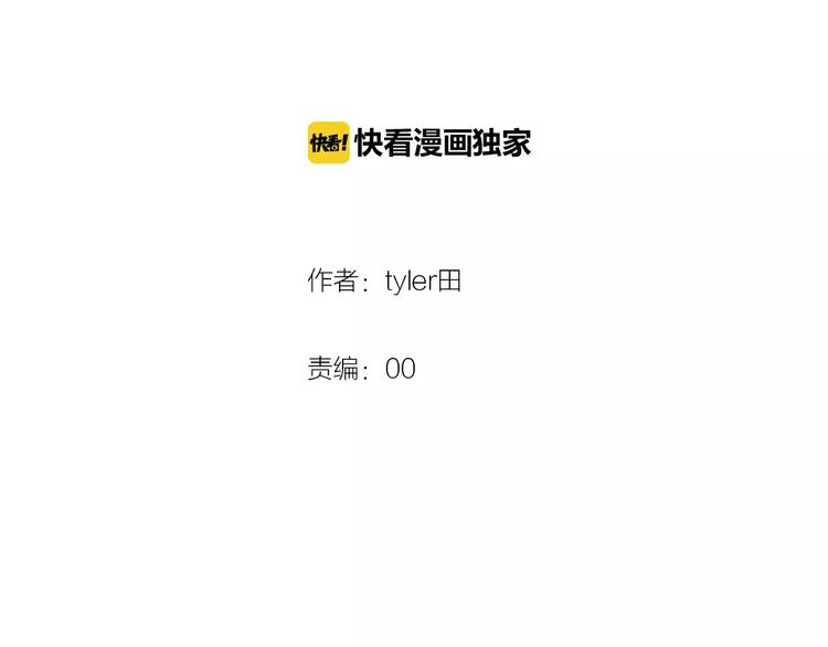第17话  马萨基7