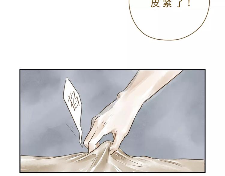 第17话  马萨基22