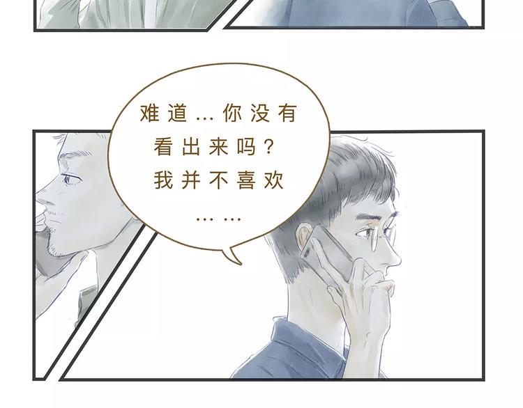 第11话（上）深夜食—午后来电13