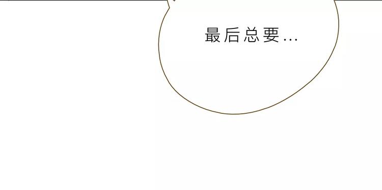 第5话 可怕的事64