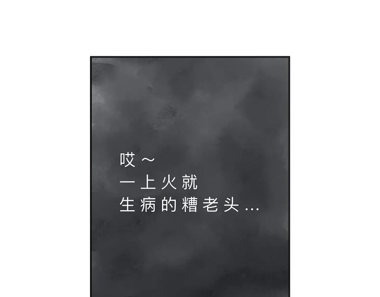 第21话  唱反调31