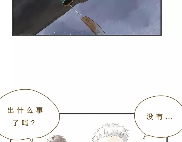 第11话（下）深夜食—体谅31