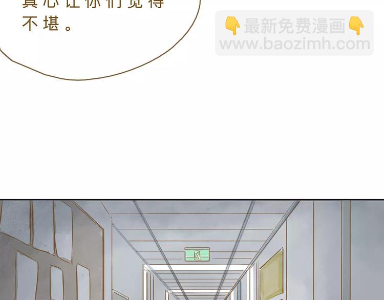 第19话  “行为艺术”宣言55