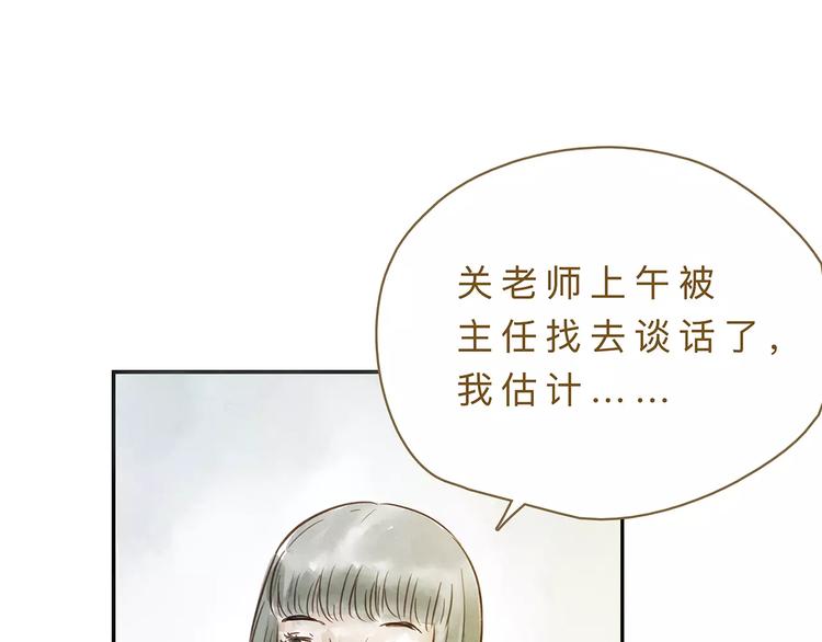 第18话  什么是正确39