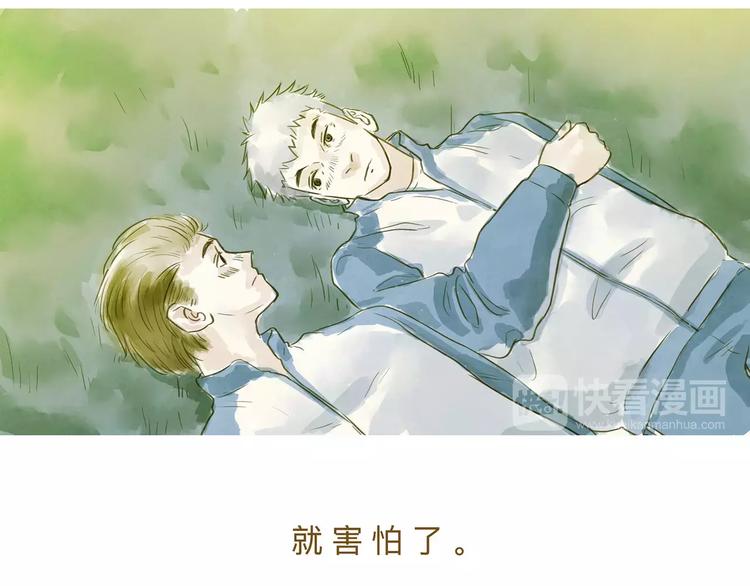 第15话  初恋38