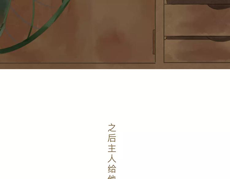 第13话  我的城，有了你15