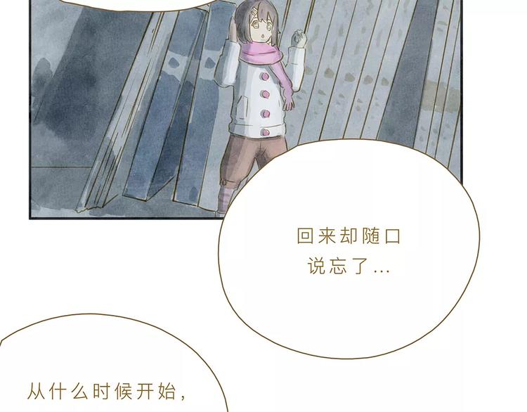 第5话 可怕的事27