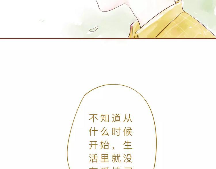 第2话 温度23