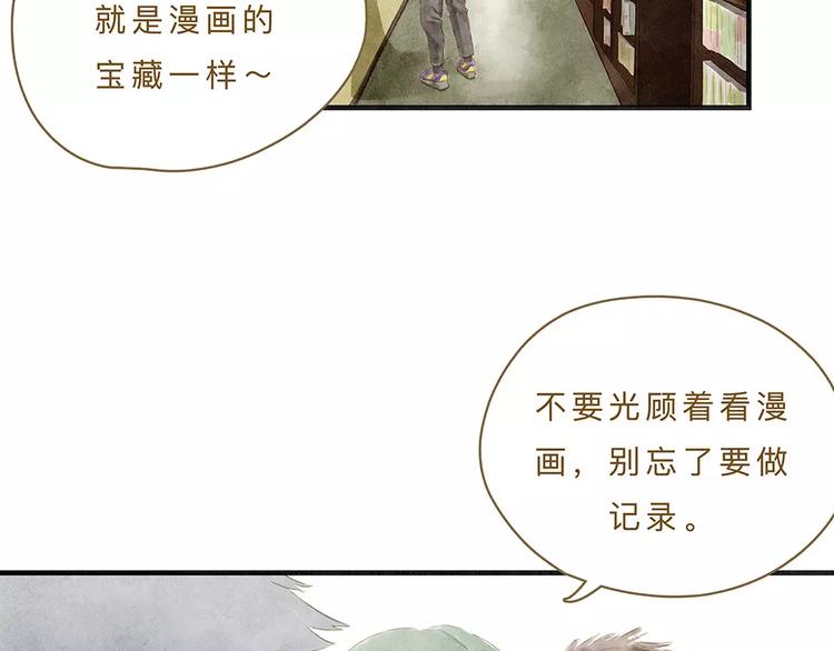 第10话 未来60