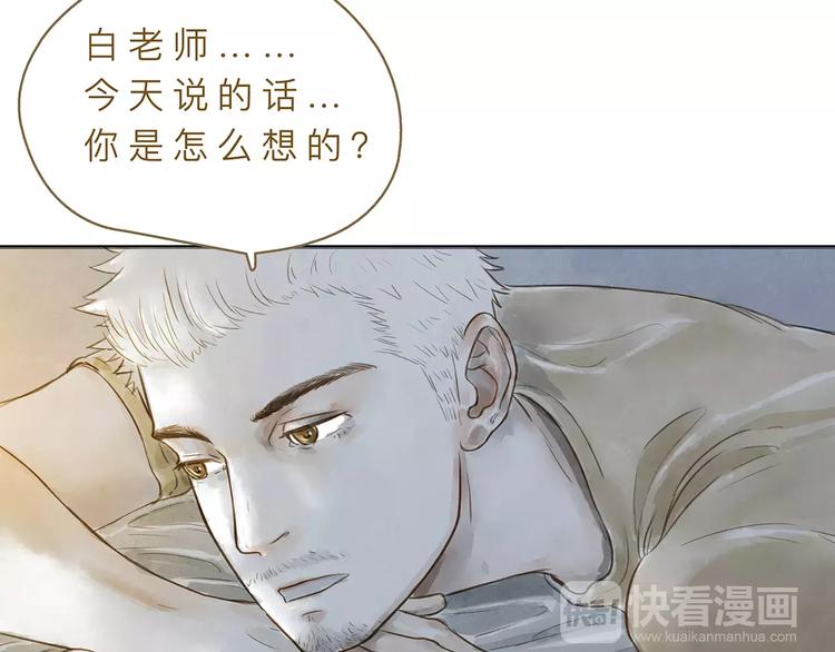 第17话  马萨基14