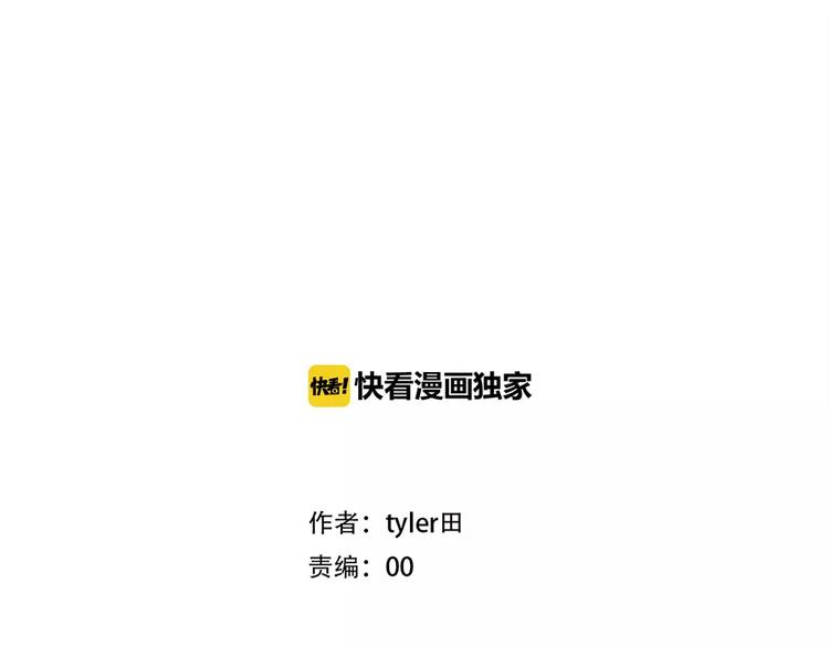 第4话 危机前奏13