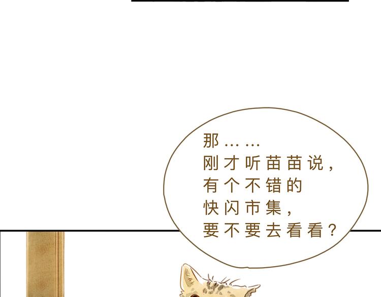 第22话  羡慕26