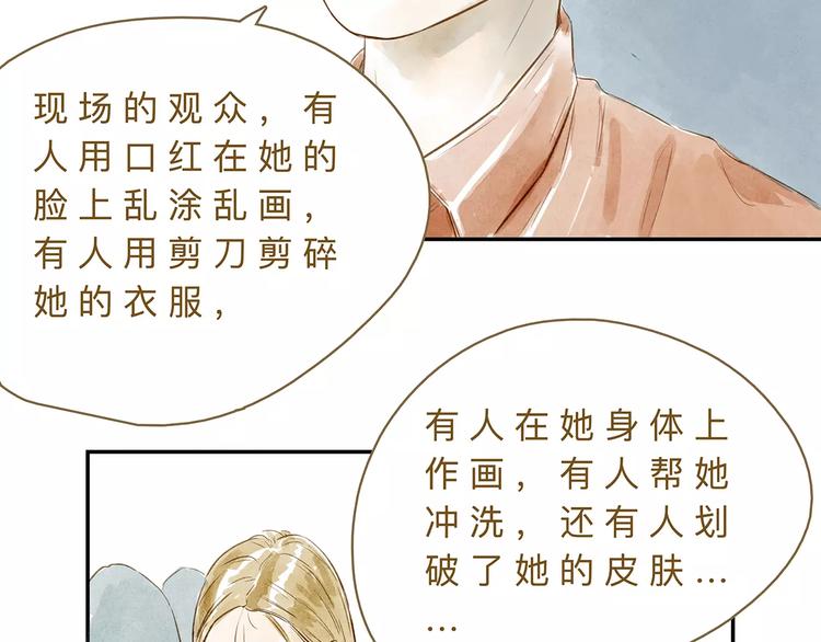 第19话  “行为艺术”宣言31