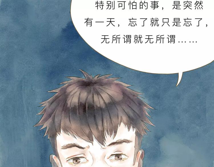 第5话 可怕的事50