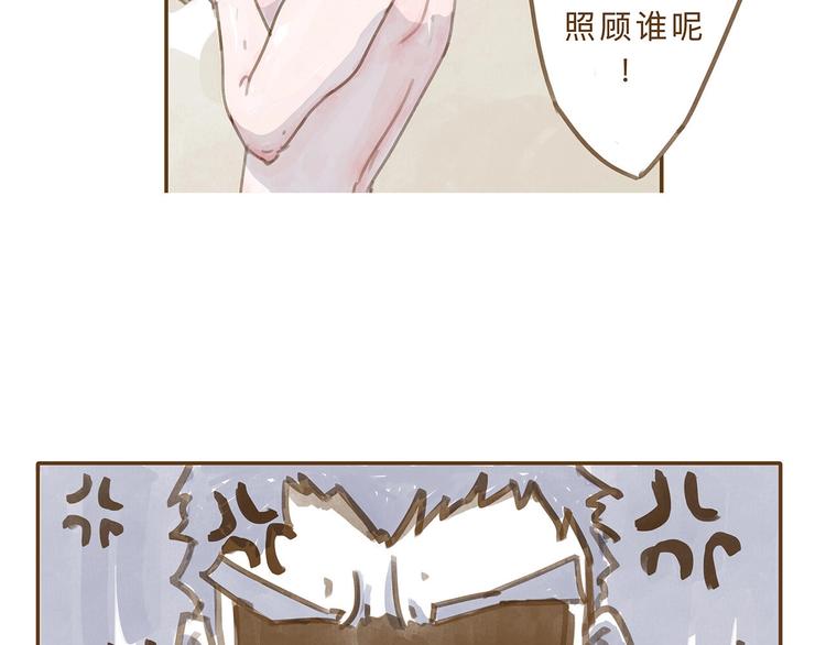 番外  快递26