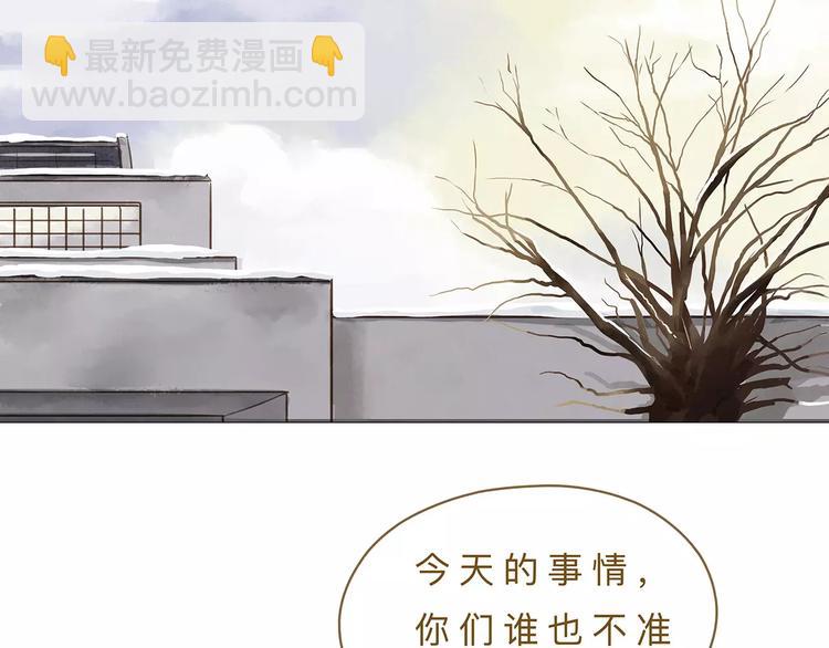 第14话（下）  舆论3