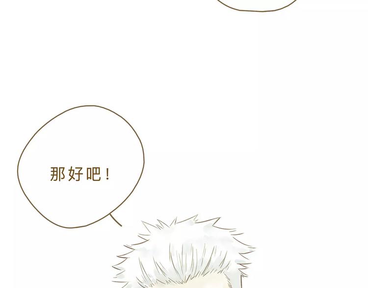 第21话  唱反调11